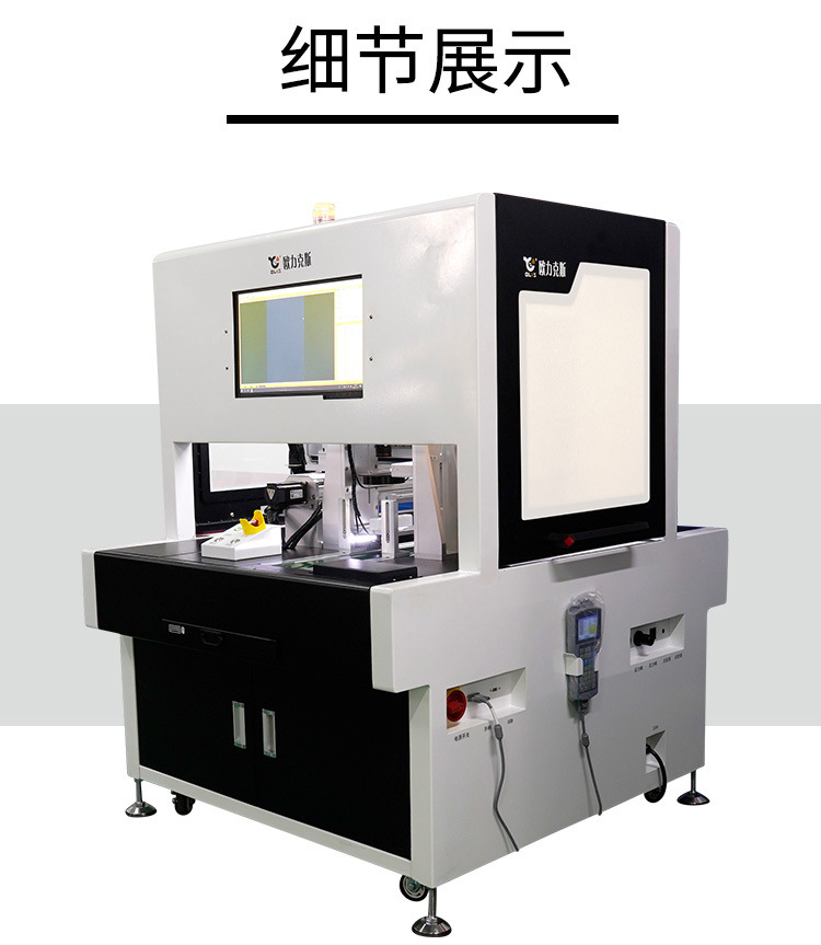 動態跟隨小黄片下载安装機5