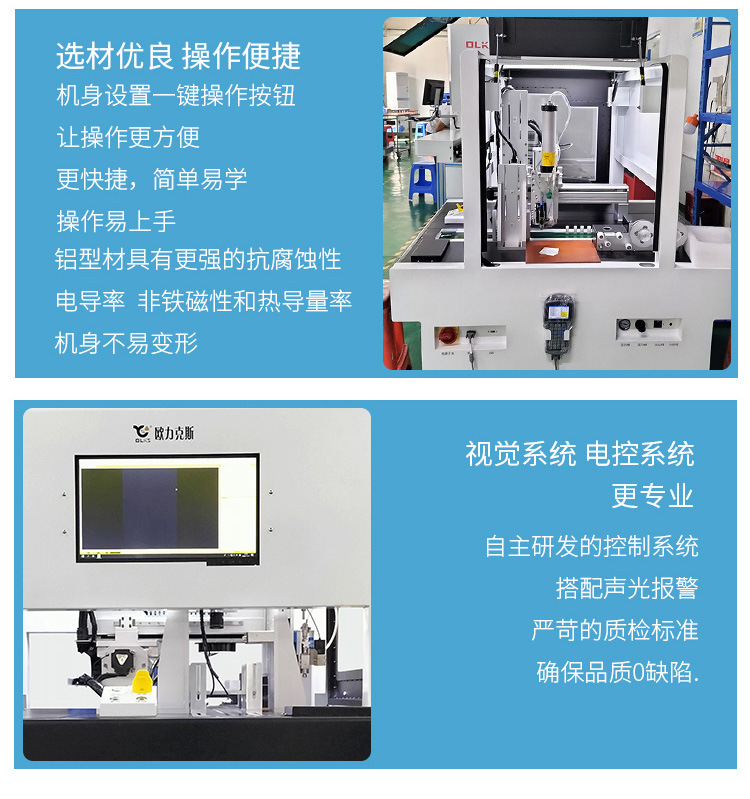 動態跟隨小黄片下载安装機8