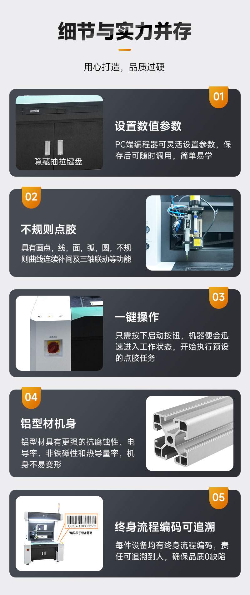 單頭雙工位大視角視覺小黄片下载安装機6