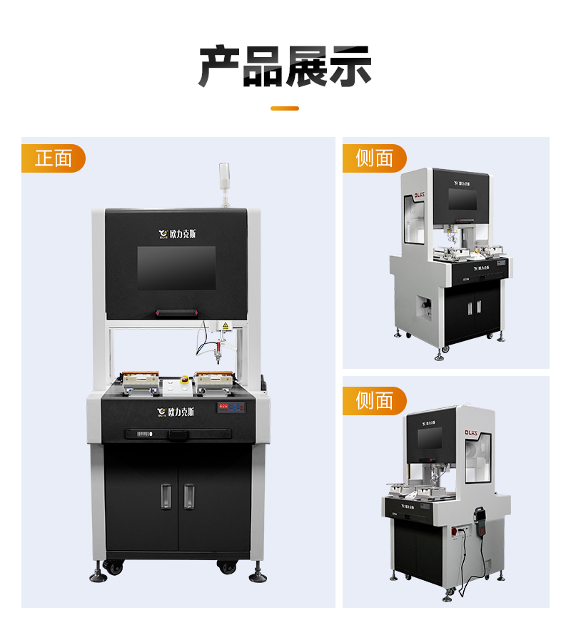 OL-ZH-5331智能小黄片污APP機8