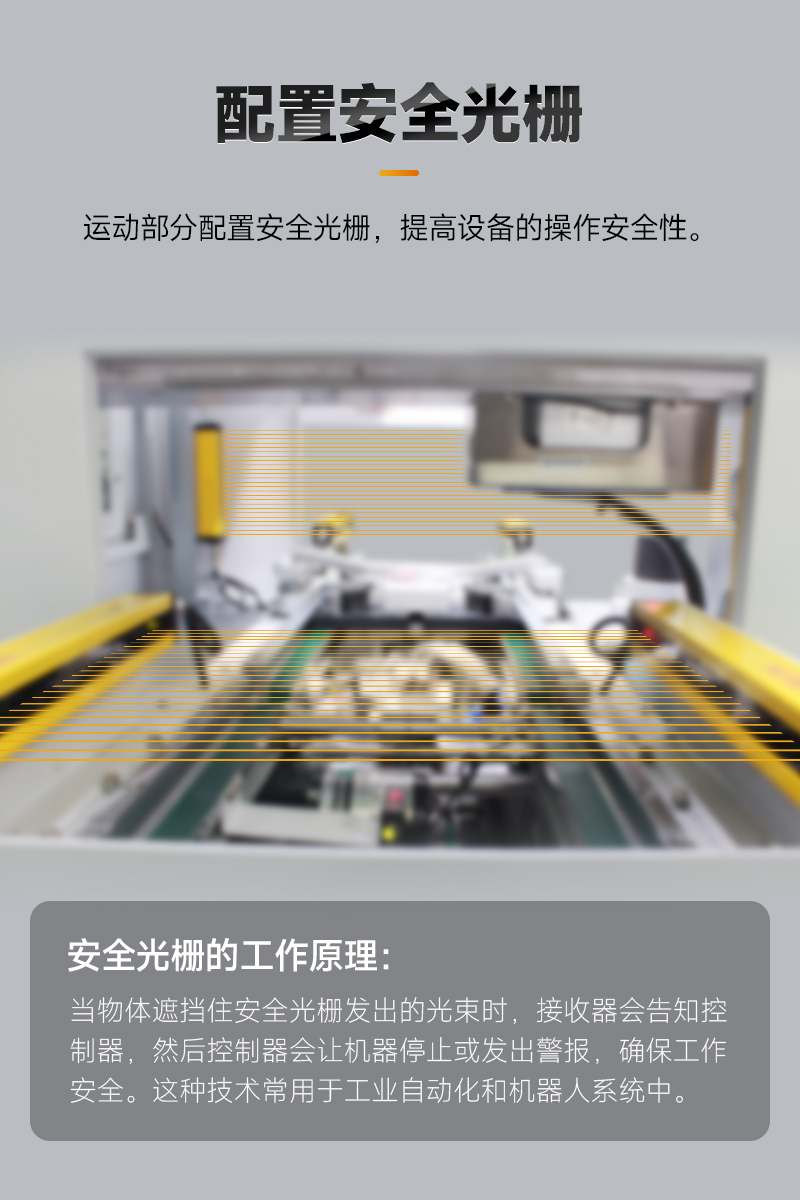 OL-ZHL-441智能小黄片污APP機帶流水線5