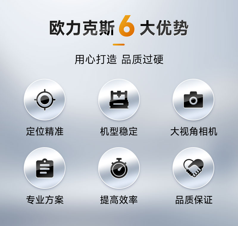 雙工位大視角視覺小黄片下载安装2