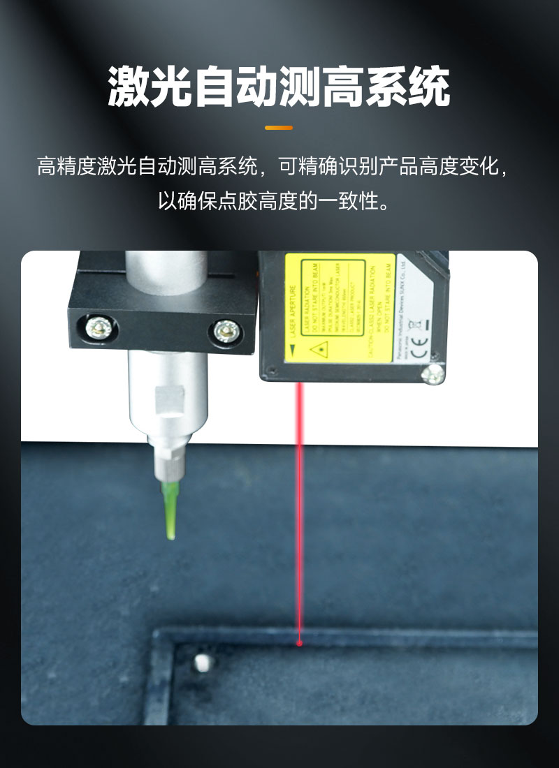 雙工位大視角視覺小黄片下载安装5