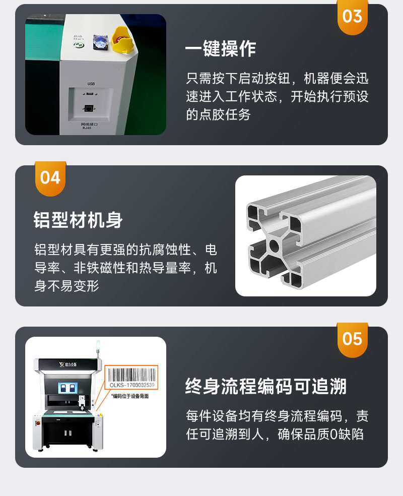 雙工位大視角視覺小黄片下载安装8