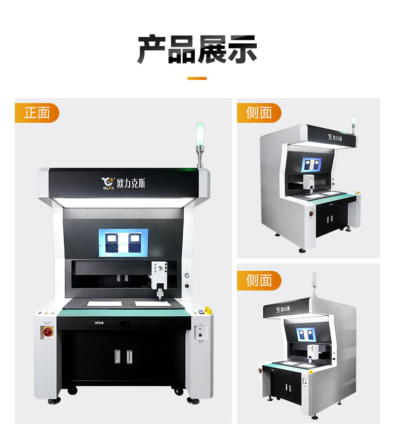 雙工位大視角視覺小黄片下载安装9