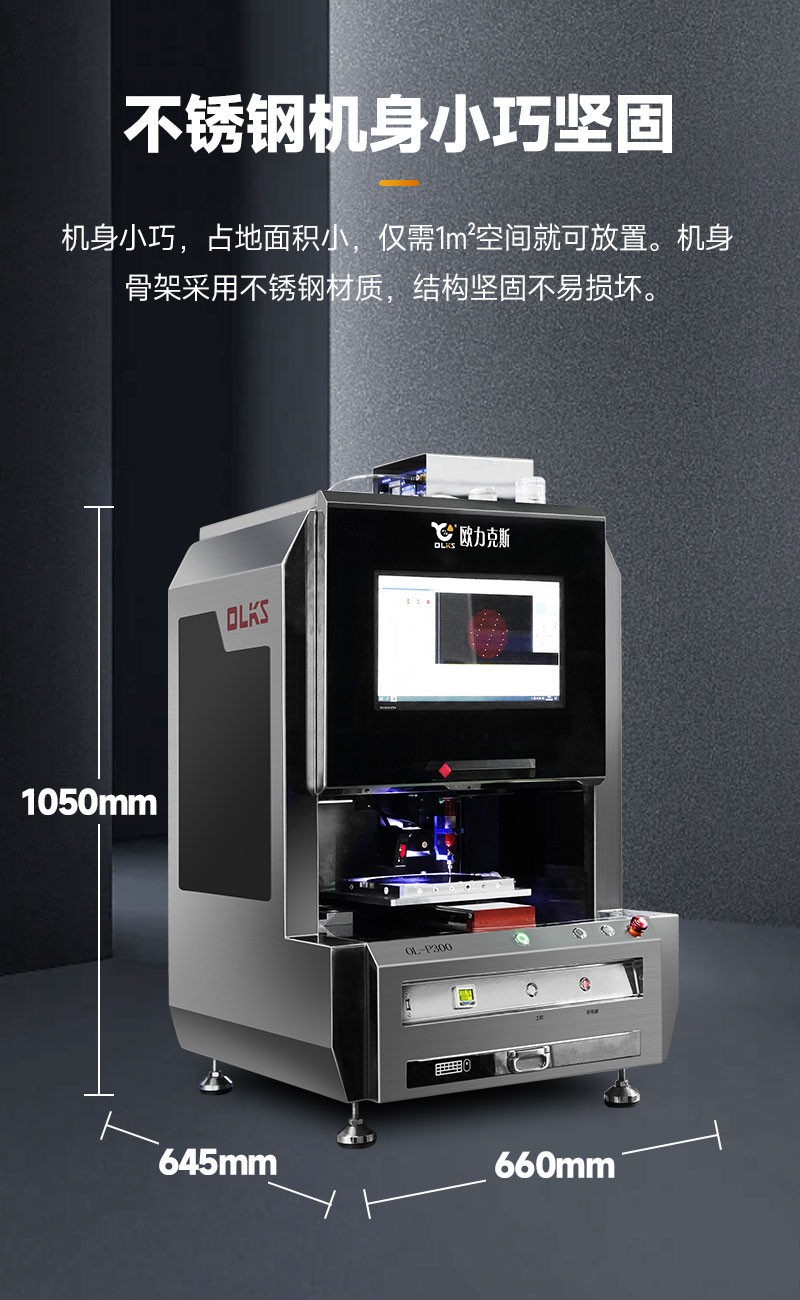 層流潔淨級晶圓小黄片下载安装機7