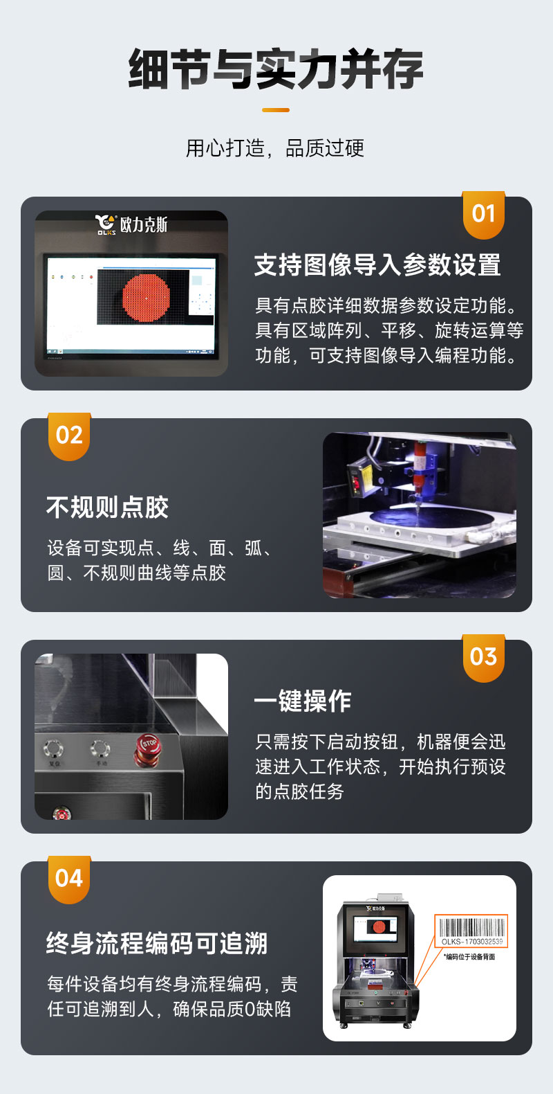層流潔淨級晶圓小黄片下载安装機8